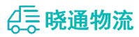 长沙到任县物流公司